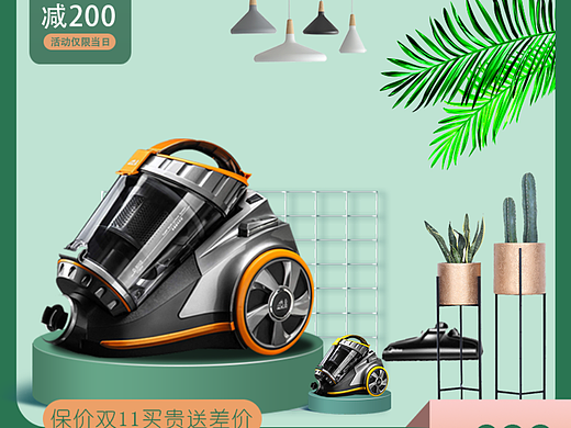直通车广告