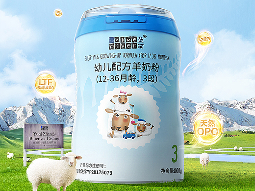 蓝河2023年日常视觉升级