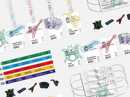 YEA MUSIC FESTIVAL 耶斯音乐节 品牌设计