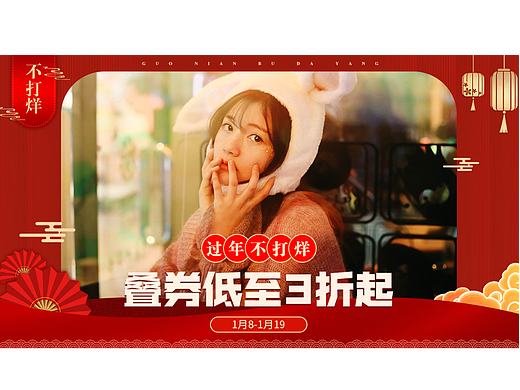 美工設(shè)計(jì)海報(bào)詳情頁（個(gè)人主頁-ZNjIxNzIwNjQ=） - 電商 - 站酷設(shè)計(jì)師bonnie_邦妮原創(chuàng)素材 - 站酷ZCOOL
