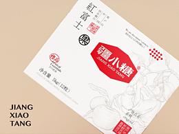 农产品