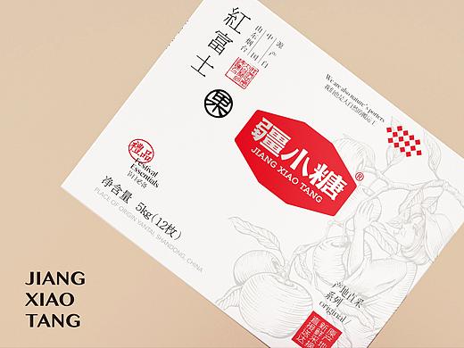 疆小糖 X 大于等于 ∣ 干果/特产/礼品 品牌&包装设计