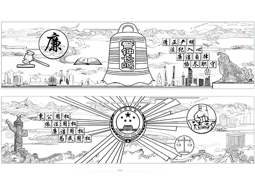 拱墅区警示教育基地浮雕