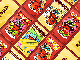 "龍笑笑“IP周邊紅包設(shè)計