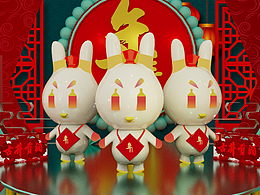 古井贡酒兔年敬酒兔IP设计安徽省乡村振兴创新创业大赛