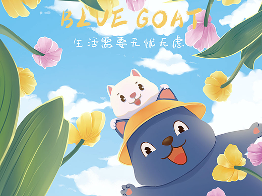 咖啡挂耳包插画包装设计-【春游啦】
