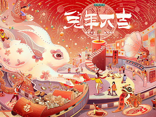 新年国潮插画—2023兔年大吉