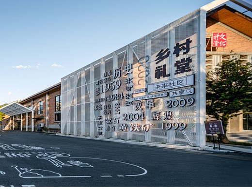 京墨设计分享——新农村改造项目