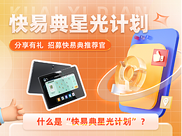 小红书宣发活动