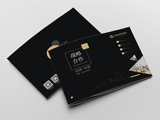酒店画册设计