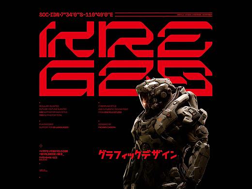 潮流机能电竞游戏科幻赛博朋克潮牌海报装饰英文字体