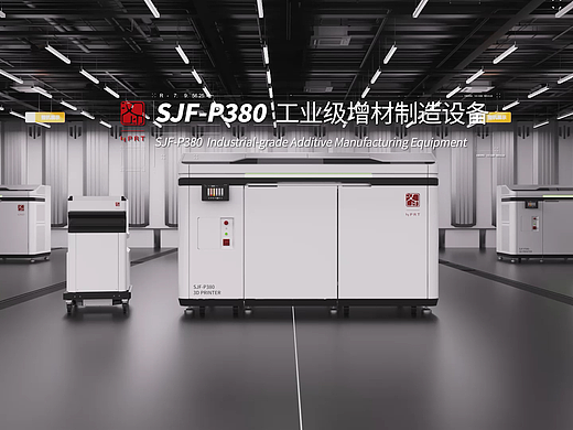 工业级3D粉末打印机