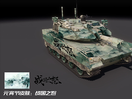 装甲战争-坦克节日系列UI皮肤设计