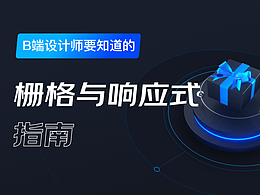 经验文章