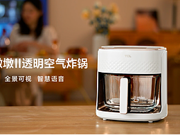 TCL方墩墩透明空气炸锅