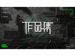 产品