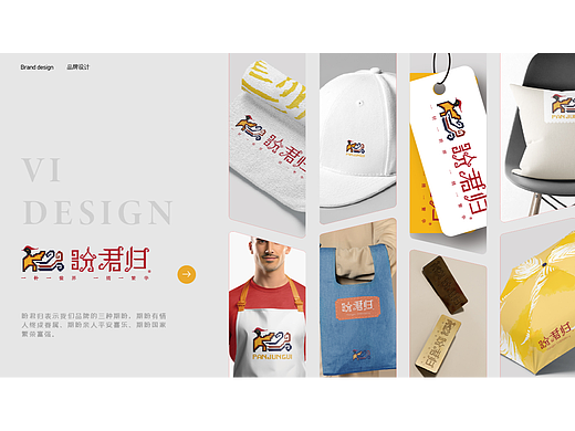 2024求职作品集 | 视觉设计师（个人主页-ZNjc5MzE0OTY=） - 品牌 - 站酷设计师AAA造物主原创素材 - 站酷ZCOOL