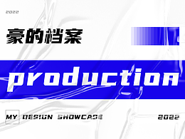 2022年作品集———李家豪