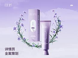 详情页