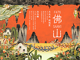 插画