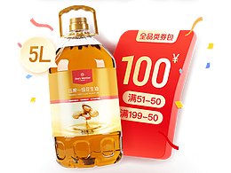 弹窗-食用油-开卡礼-1号会员店