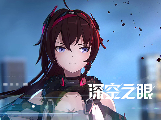 轻科幻小队同屏3D动作手游深空之眼「侵蚀」CG制作幕后