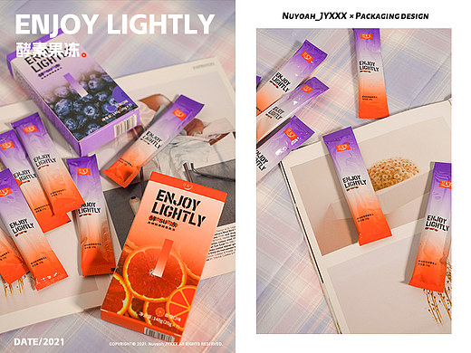ENJOY LIGHTLY 酵“SU”冻