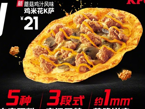 披薩產(chǎn)品宣傳短視頻（個(gè)人主頁-ZNjUxOTM0MzY=） - 海報(bào) - 站酷設(shè)計(jì)師胖虎喵原創(chuàng)素材 - 站酷ZCOOL