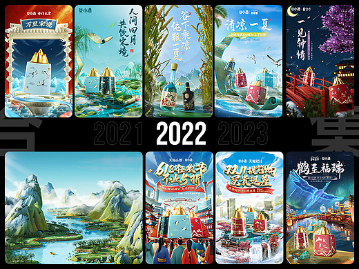 2022年度作品合集（个人主页-ZNjM2MTY5OTY=） - 电商 - 站酷设计师大蓬原创素材 - 站酷ZCOOL