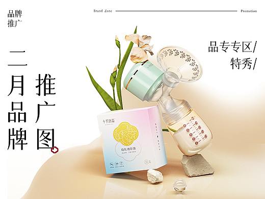 2023年日常品牌推广图回顾