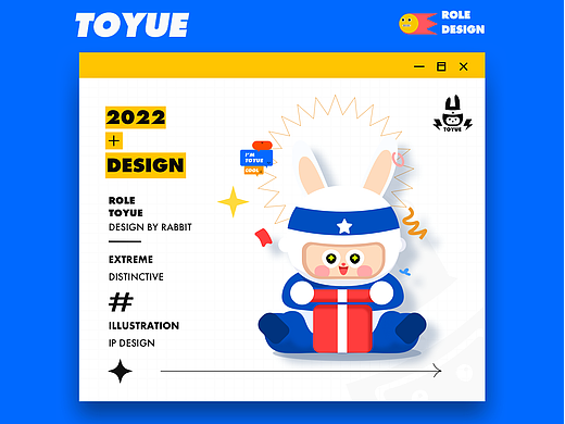 Toyue Role Design-途悦运动APP IP设计
