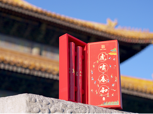 故宫福盒