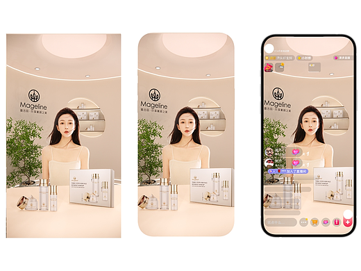 【麦吉丽品牌直播间升级】