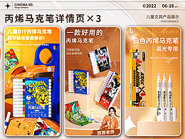 设计