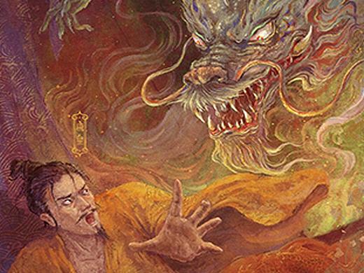 西游记《泾河龙王索命唐皇》插画