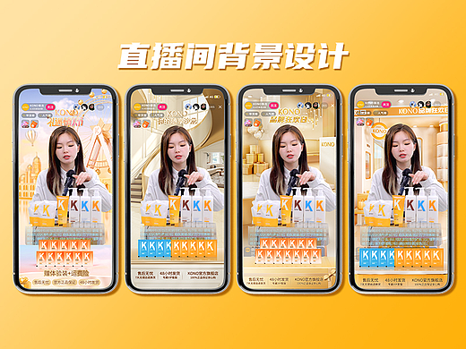 2023年第一季度的直播间背景设计