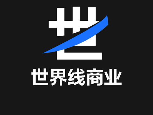 部分logo展示（个人主页-ZNjAwNTAyMjA=） - 其他UI - 站酷设计师非洲小白脸就是我原创素材 - 站酷ZCOOL