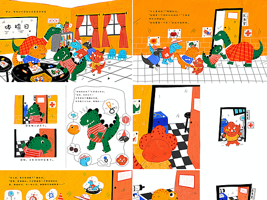 儿童绘本插画