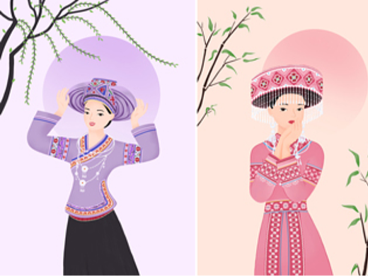 云南少数民族插画