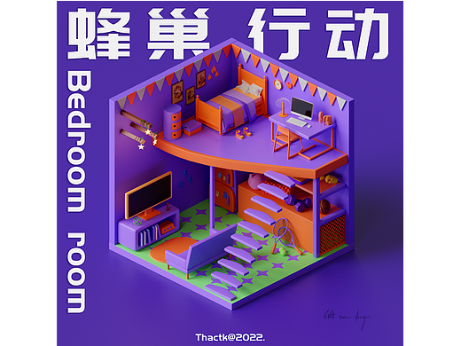 蜂巢行动-Bedroom