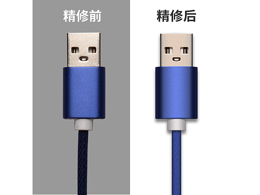 产品精修