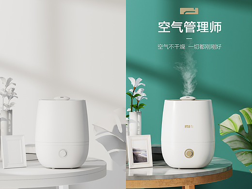 空气净化器场景建模渲染