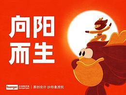 好的图