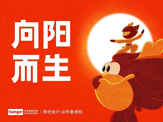 时尚国潮风中国龙IP设计——元元和小鱼儿