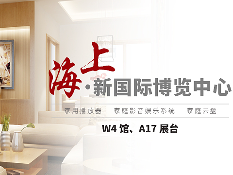 微信推文海报