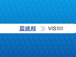 环保油漆——LOGO与VI