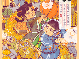 插画