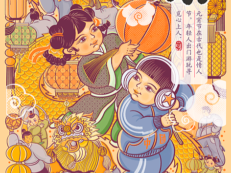 福越古今：七大传统节日贺图