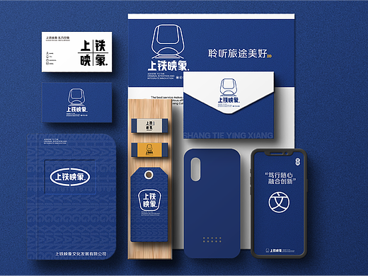 上铁映象，东方印象！-长三角铁路文创品牌设计！