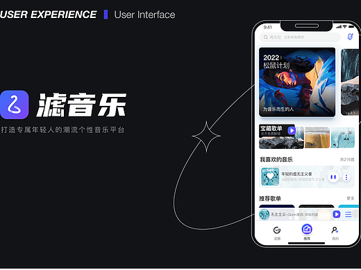 滤音乐1.0
